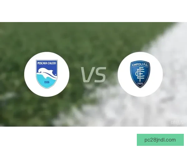 佩斯卡拉青年队与斯佩齐亚青年队激战成1比1平局 双方均展现出顽强实力